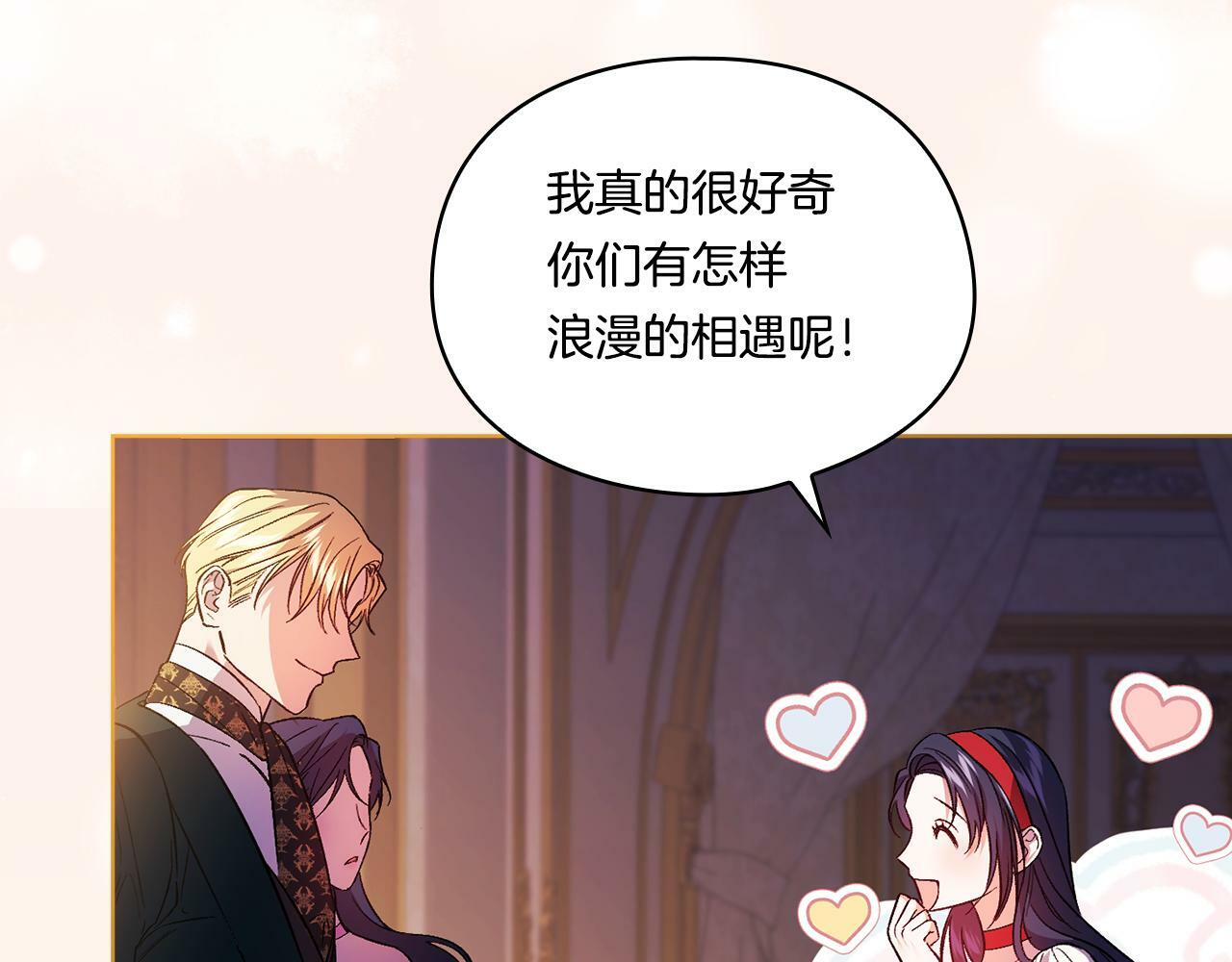 第16话 狗粮能治莲花73