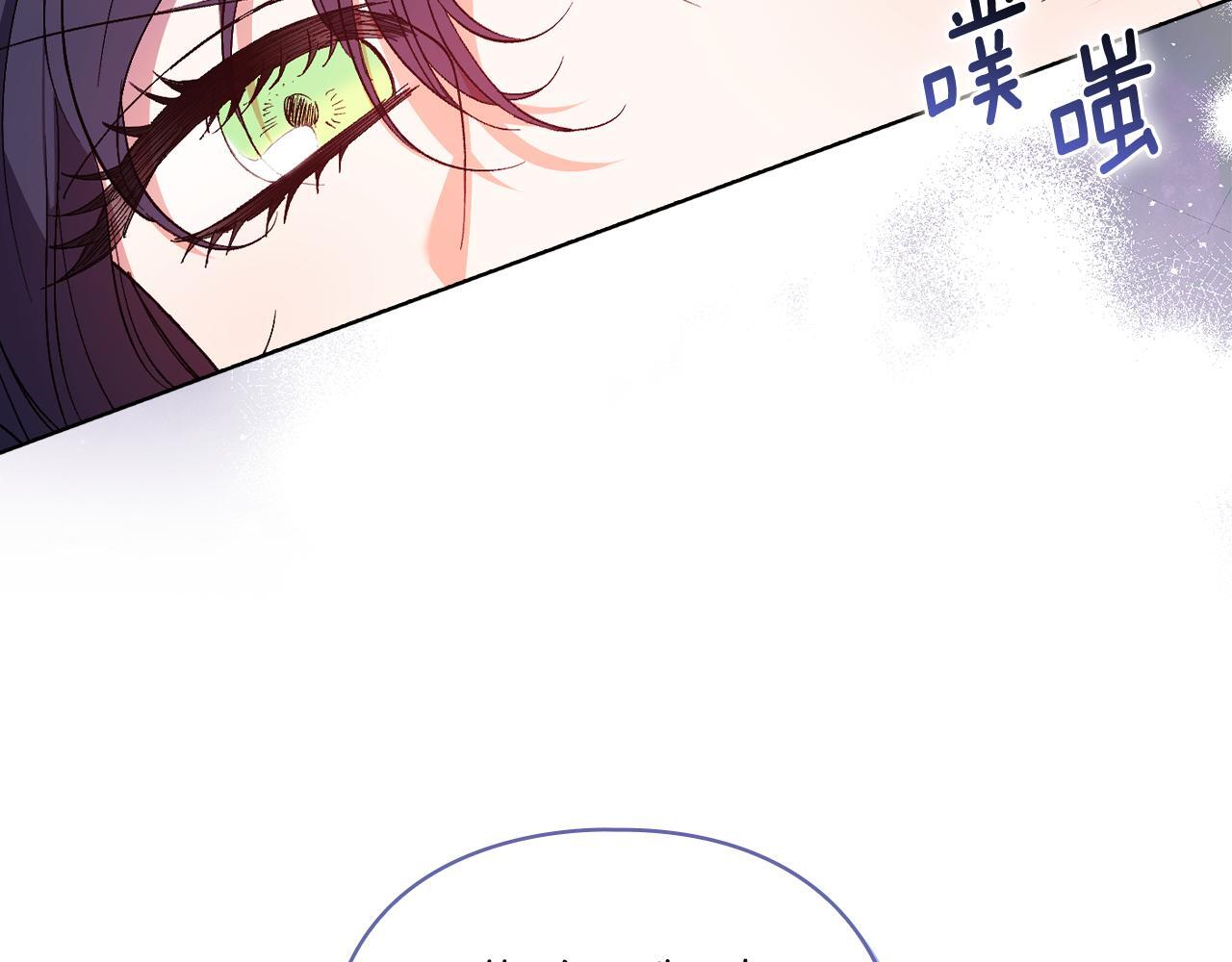 第33话 假面的裂痕14