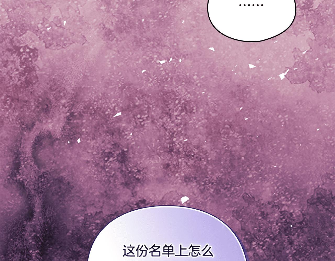 第30话 双生子，双面刃203