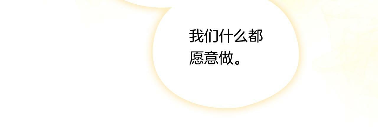 第9话 各异的心思67
