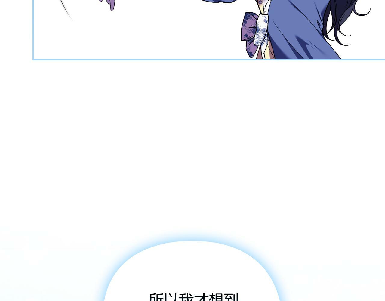 第19话 逆转局势的计划44