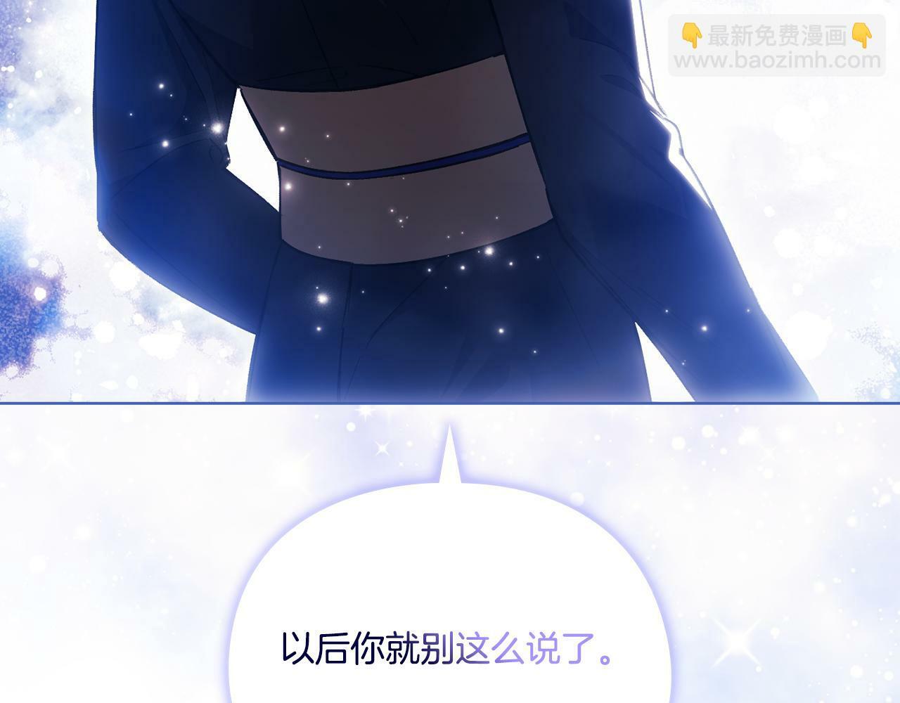 第15话 白莲花飘香29