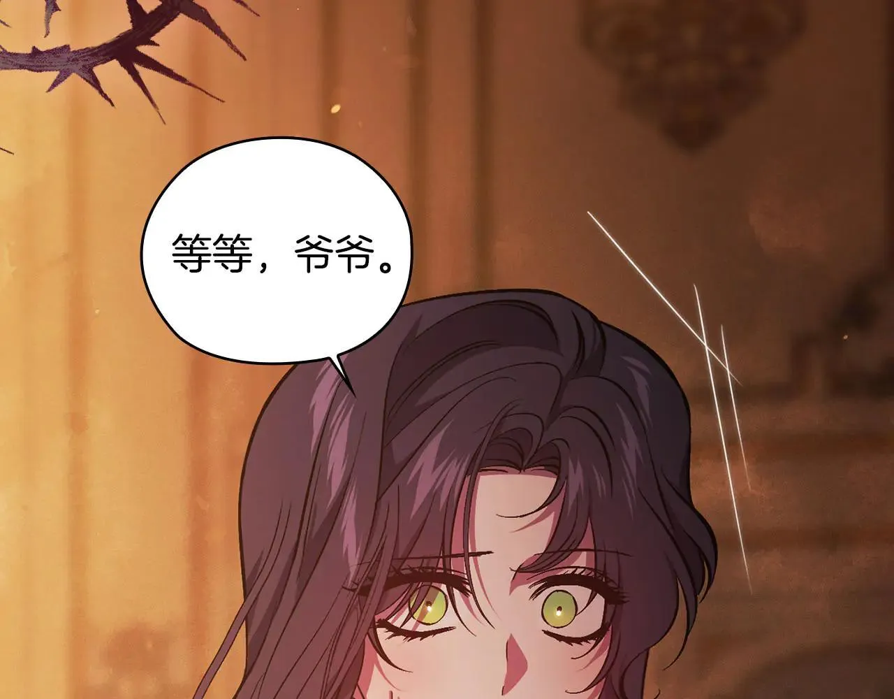 第71话 小时候159