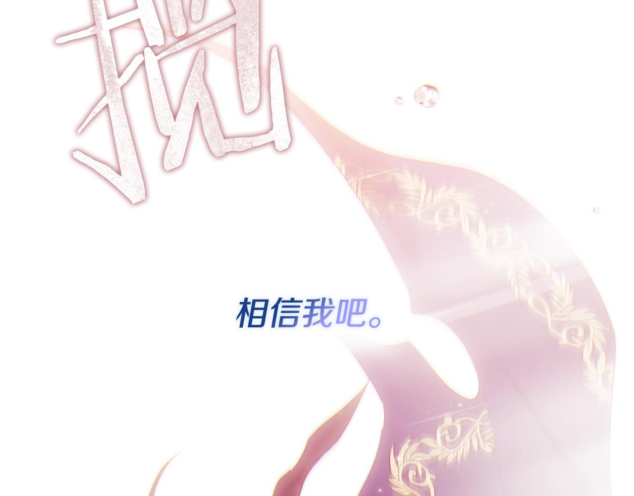 第37话 捅破窗纸156