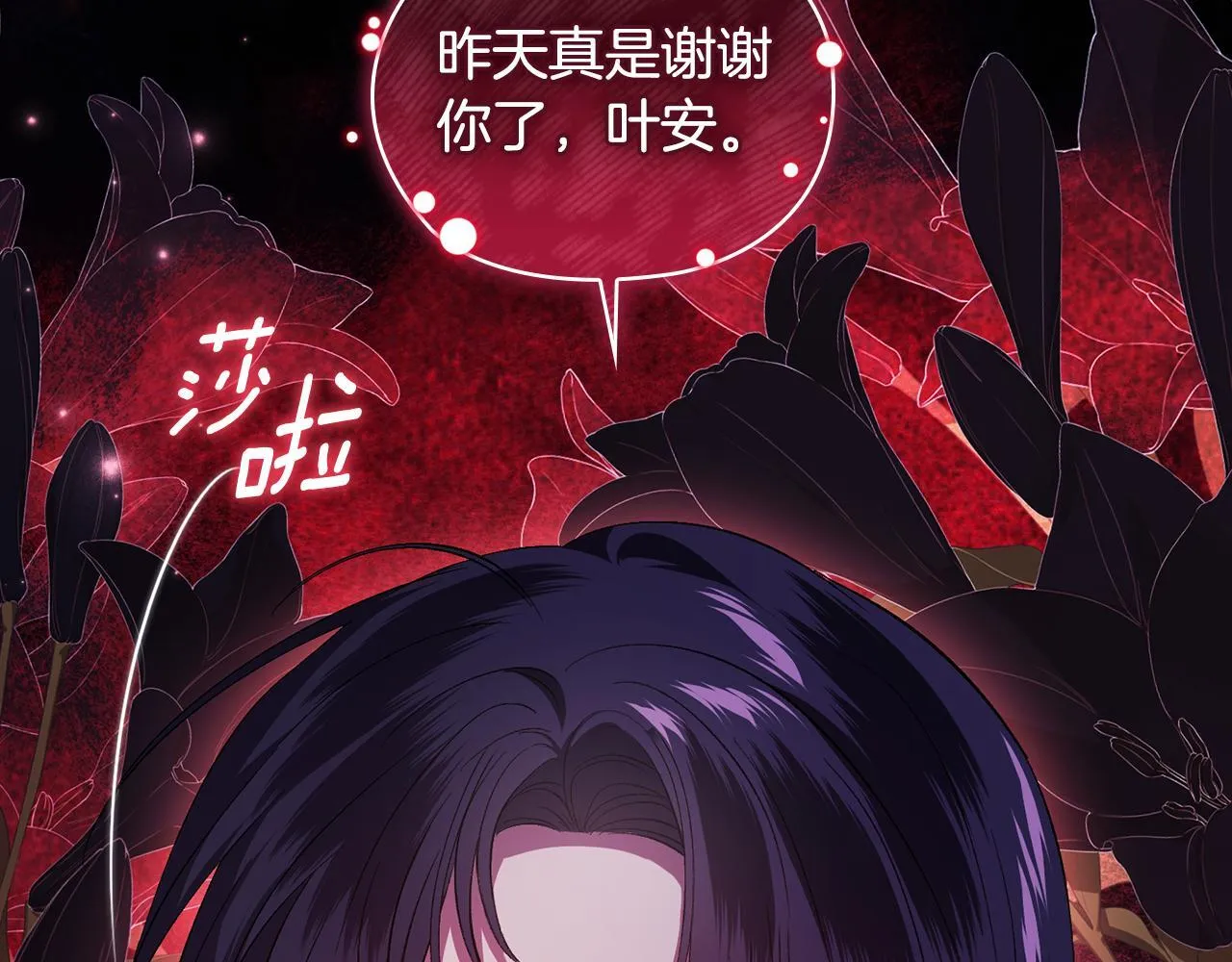 第58话 探望133