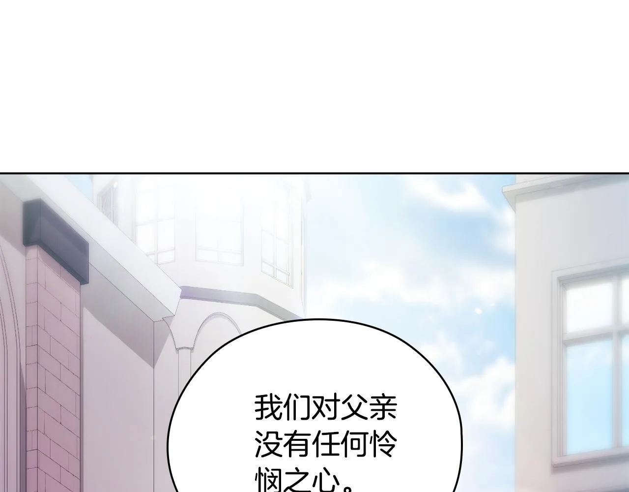 第62话 母亲的遗志117