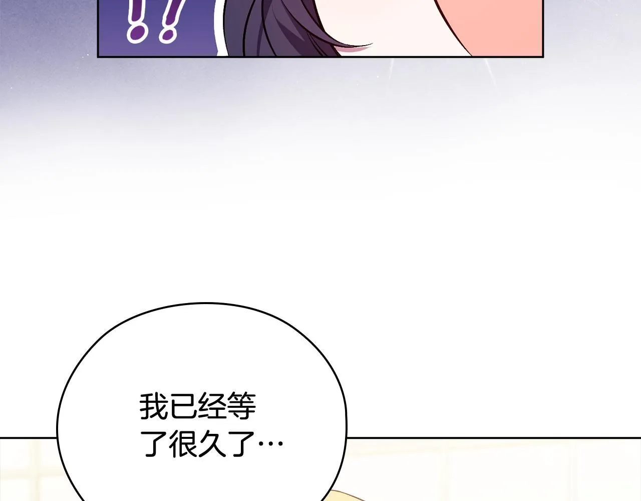 第55话 婚前拜访96