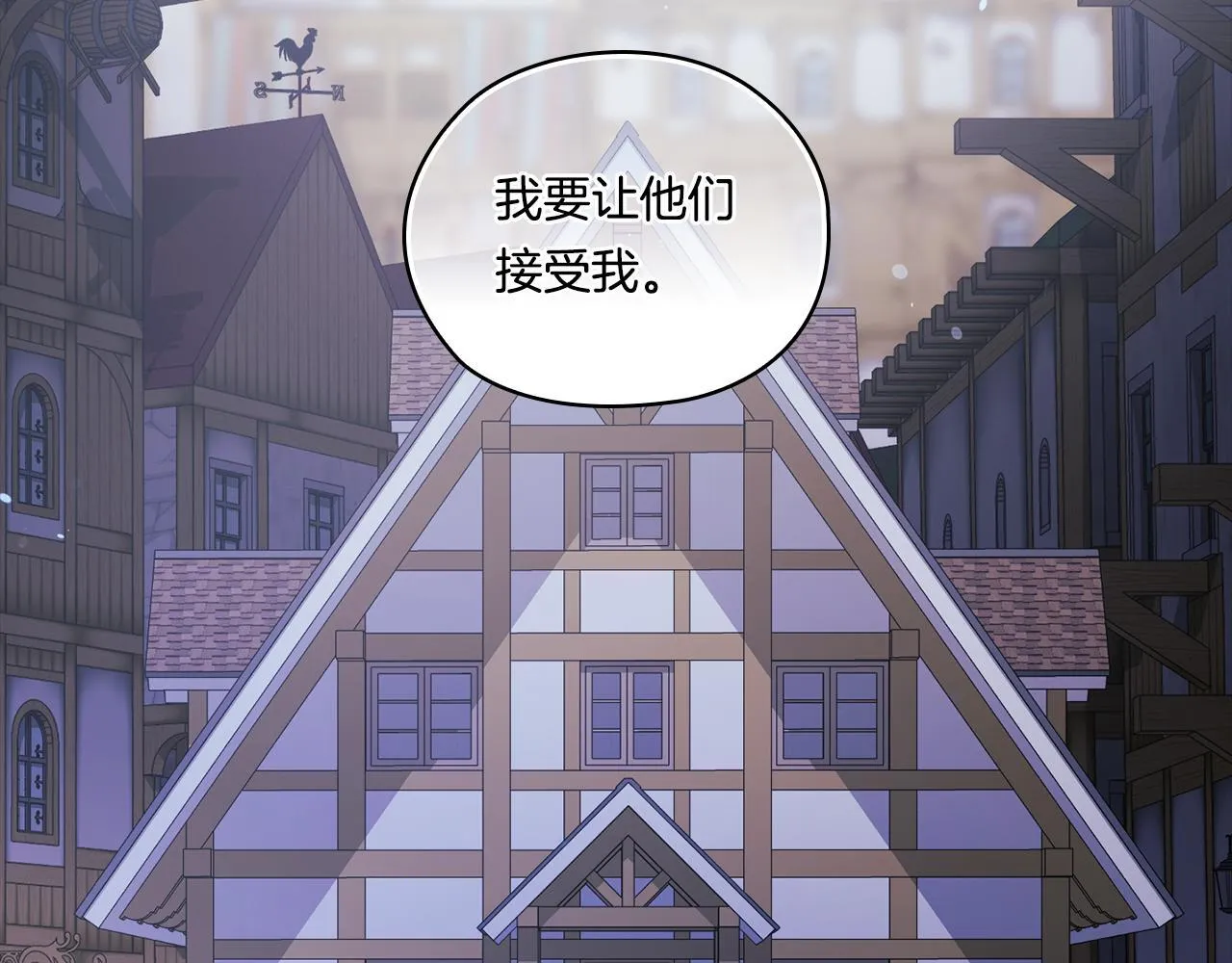 第51话 获取信任的方法118