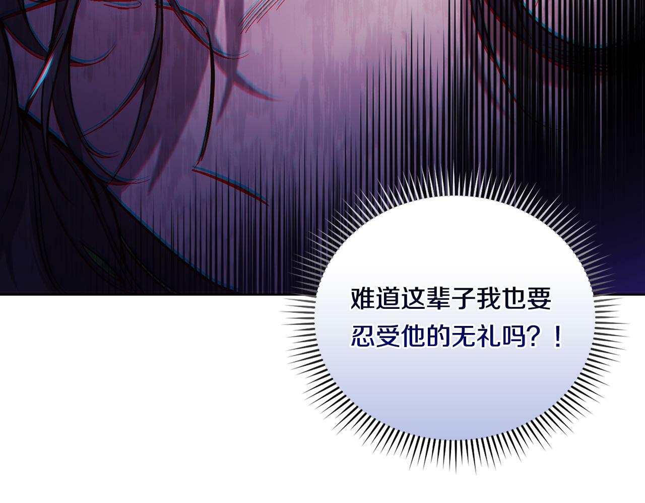 第5话 这是有偿救援30