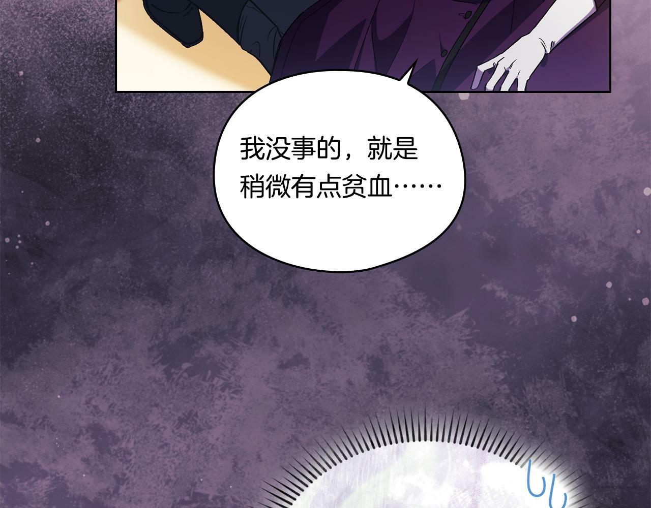 第11话 成人礼的主角67