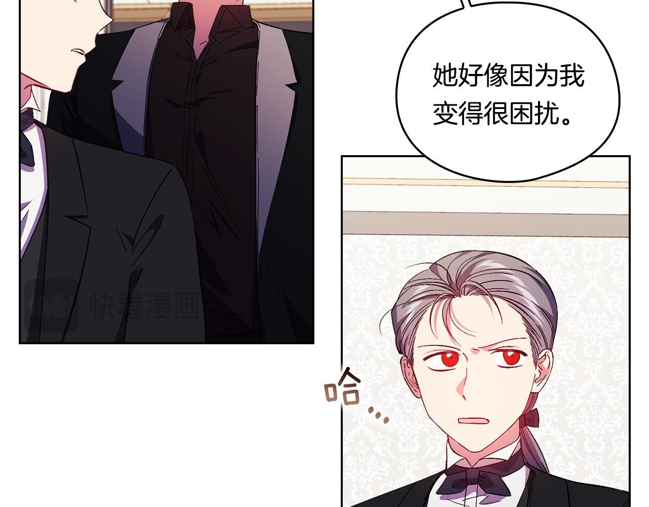 第34话 妹妹丧失冷静58