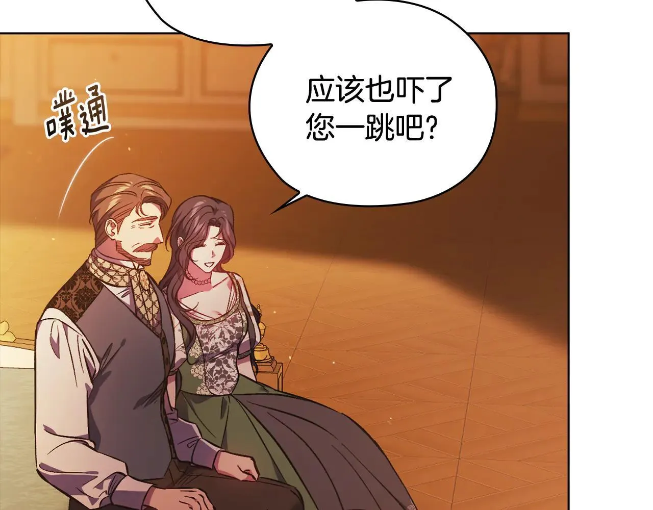 第71话 小时候78