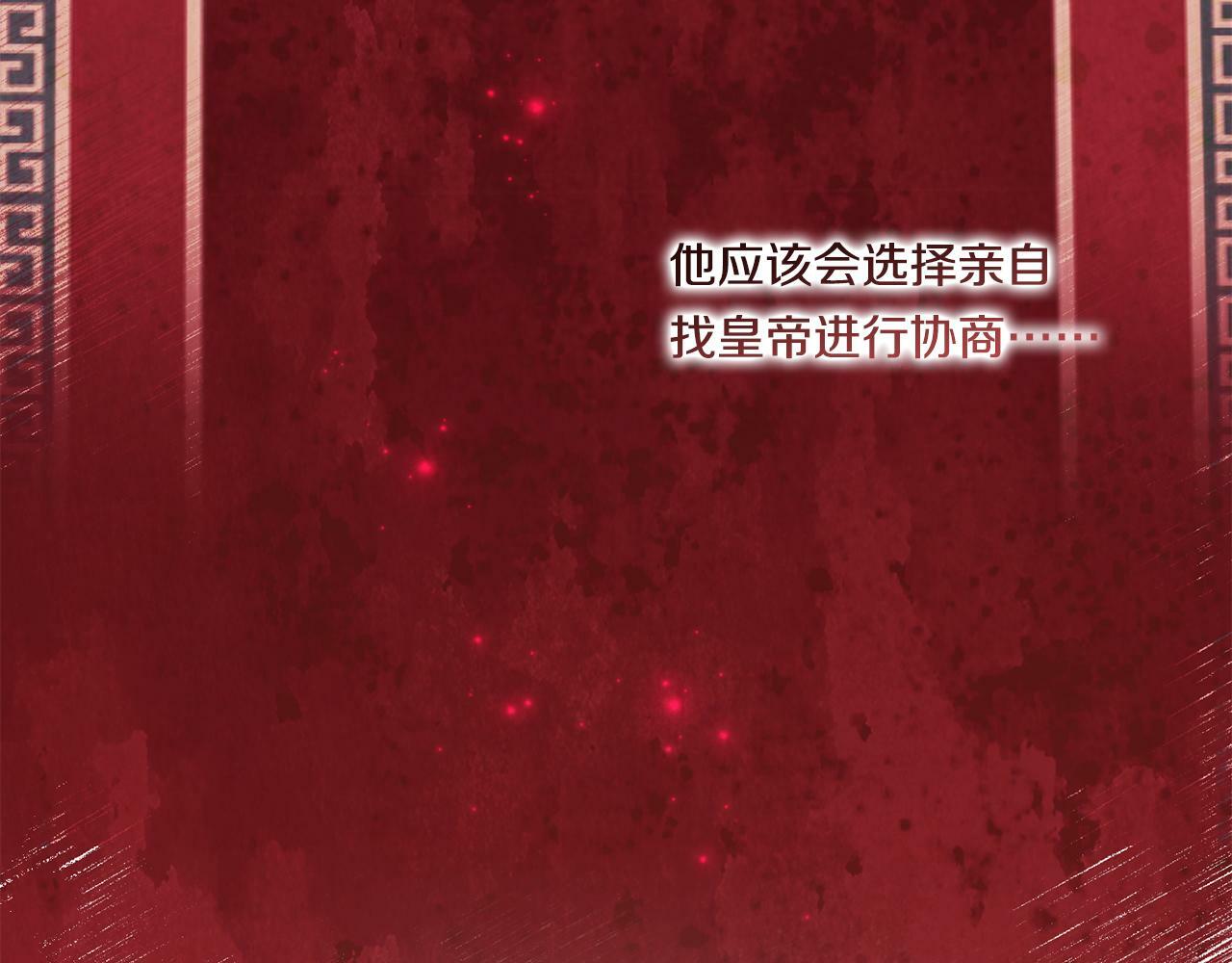 第19话 逆转局势的计划57