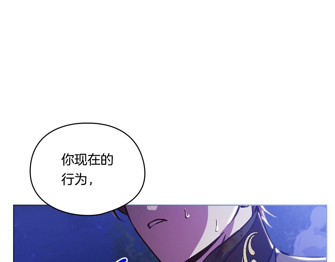 第5话 这是有偿救援60