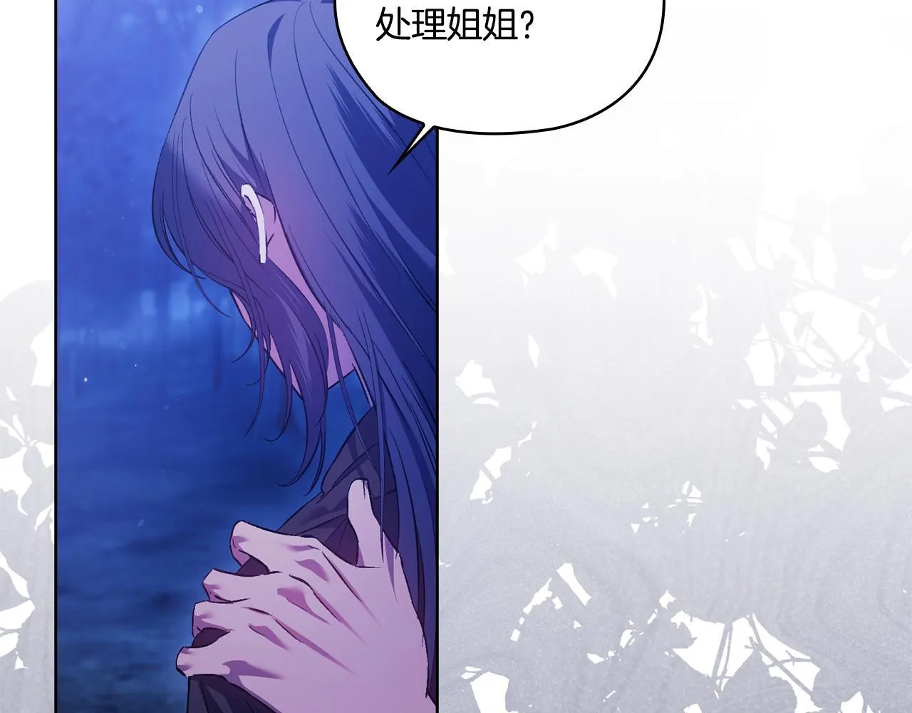 第53话 谁才是替代品80