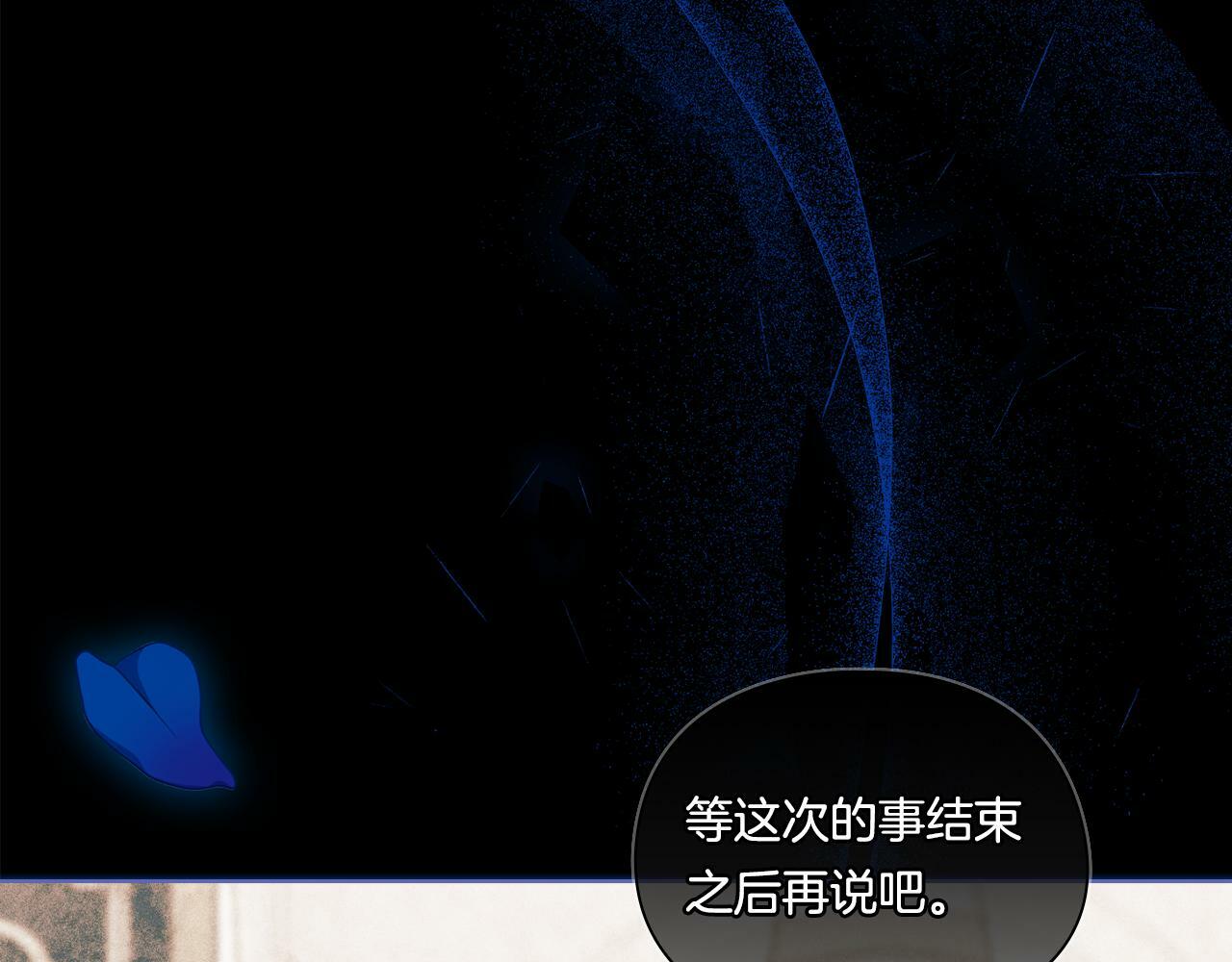 第22话 他宣示主权12