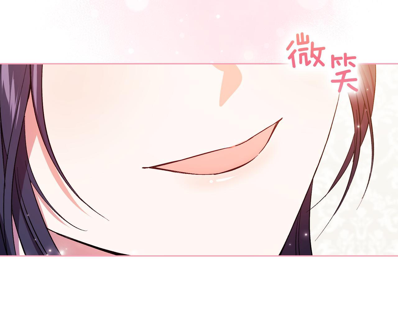 第33话 假面的裂痕7