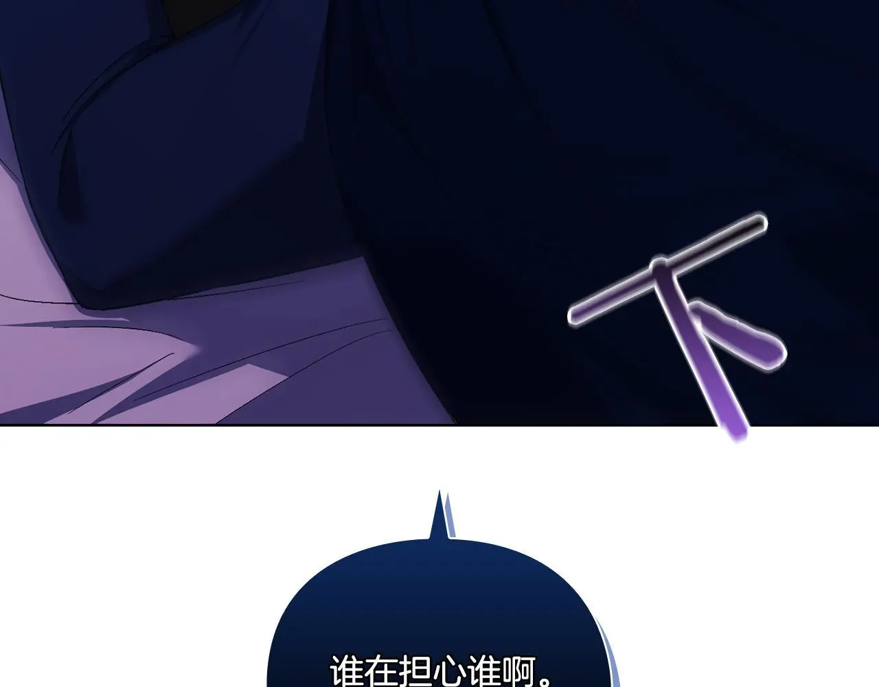 第38话 坦诚的爱24