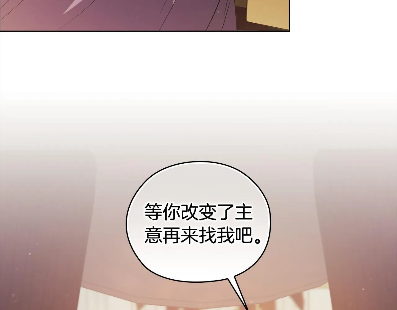 第54话 渴望幸福34
