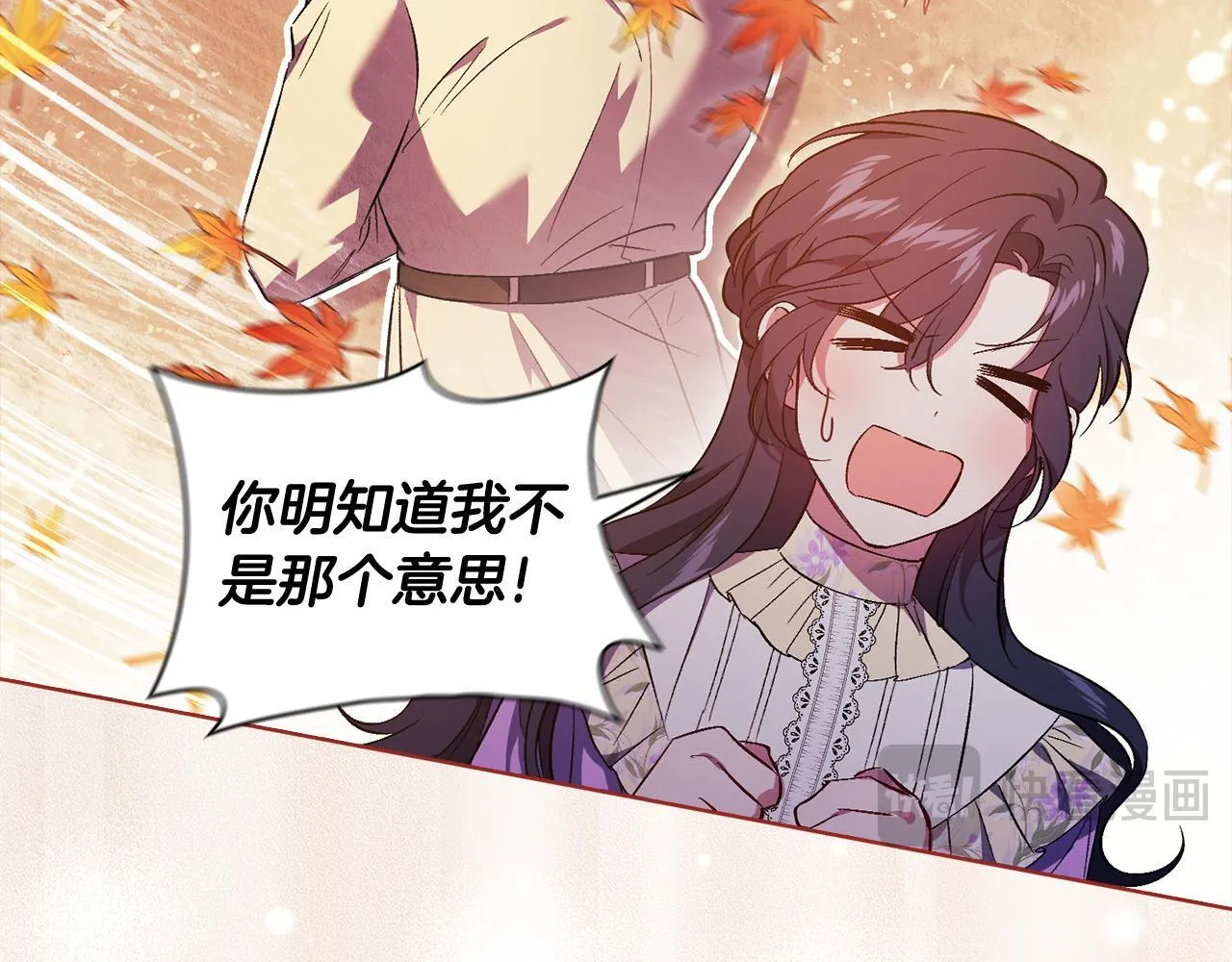 第55话 婚前拜访139