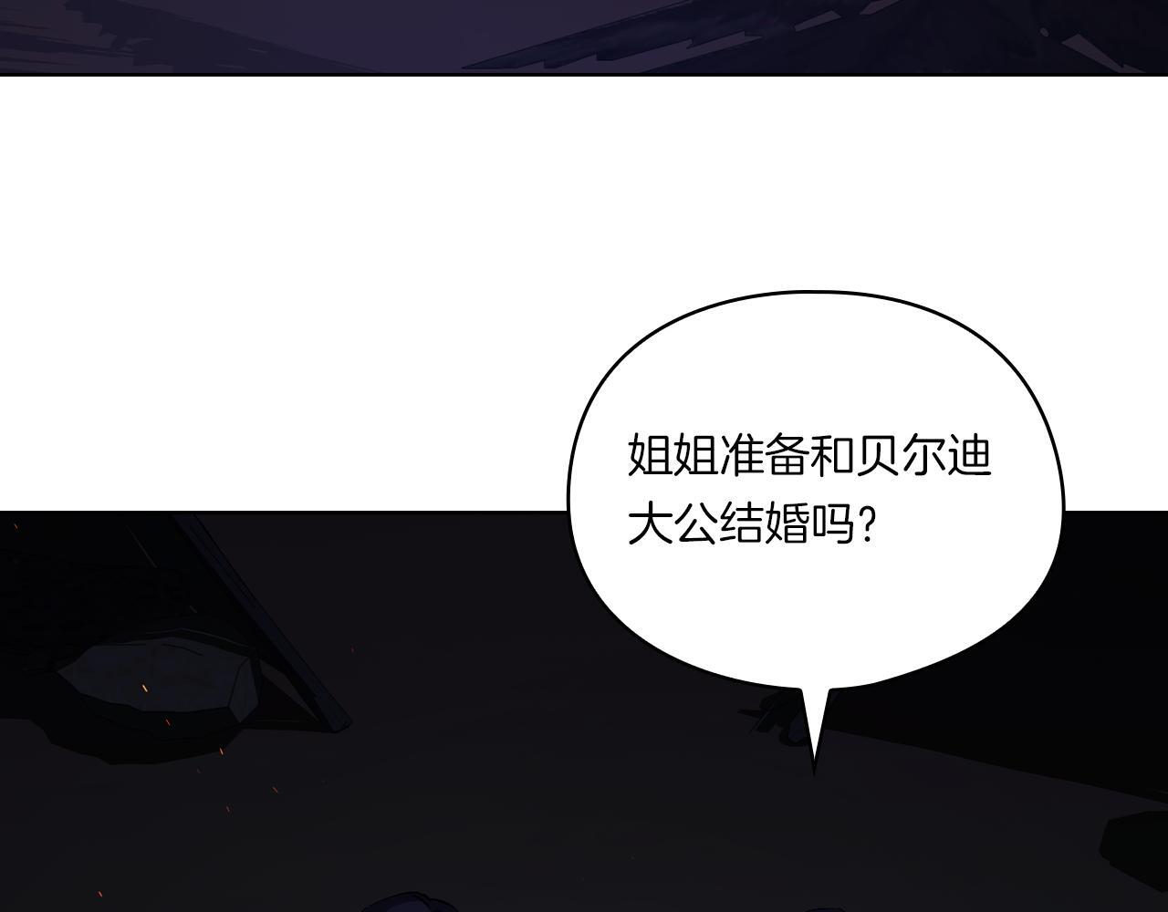 第35话 预判的预判146
