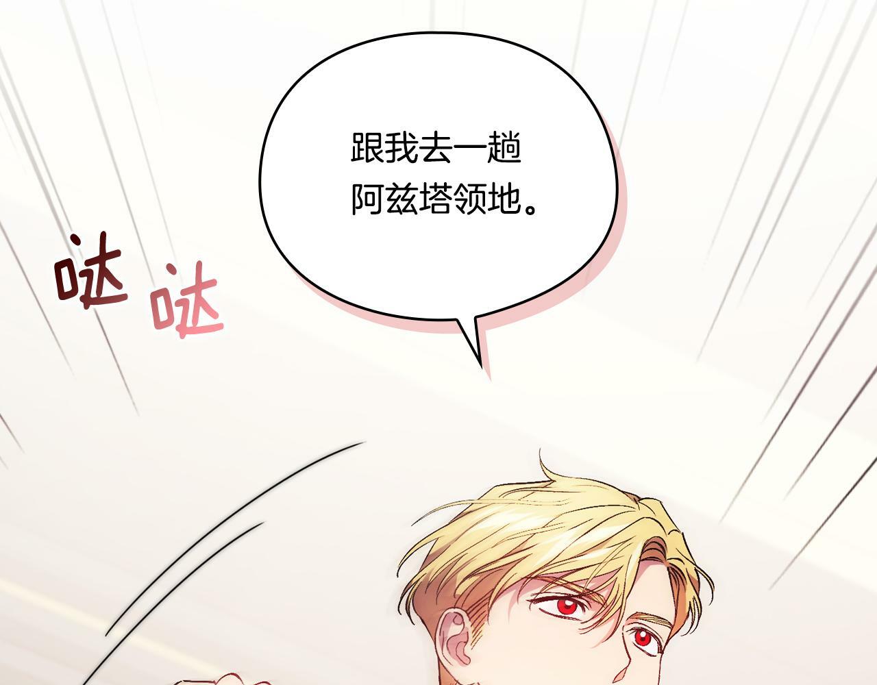 第20话 成功的基石114