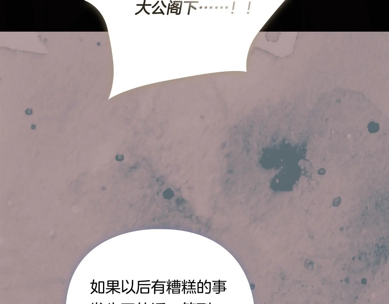 第45话 只要我们两个90