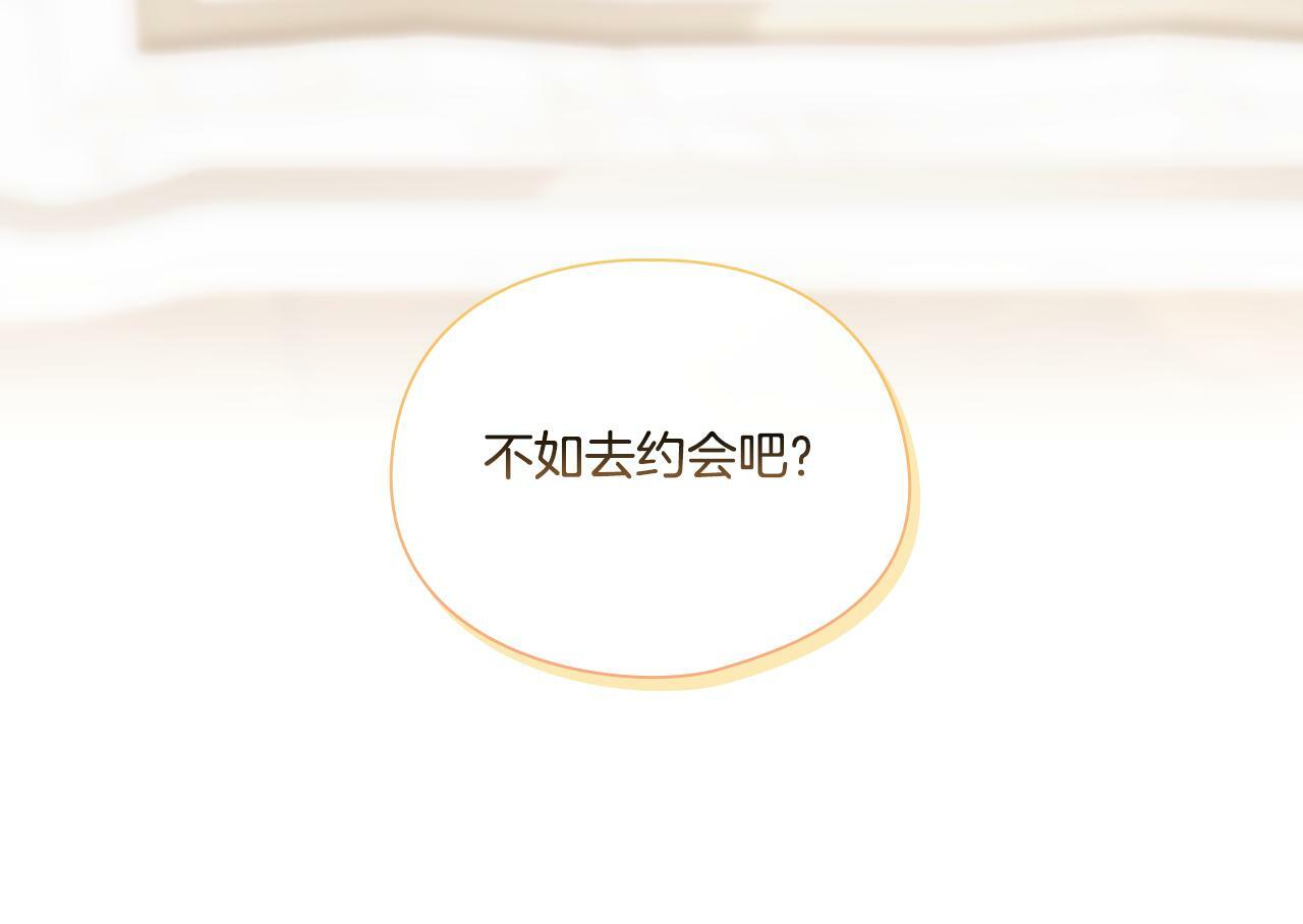 第23话 我们的孩子142