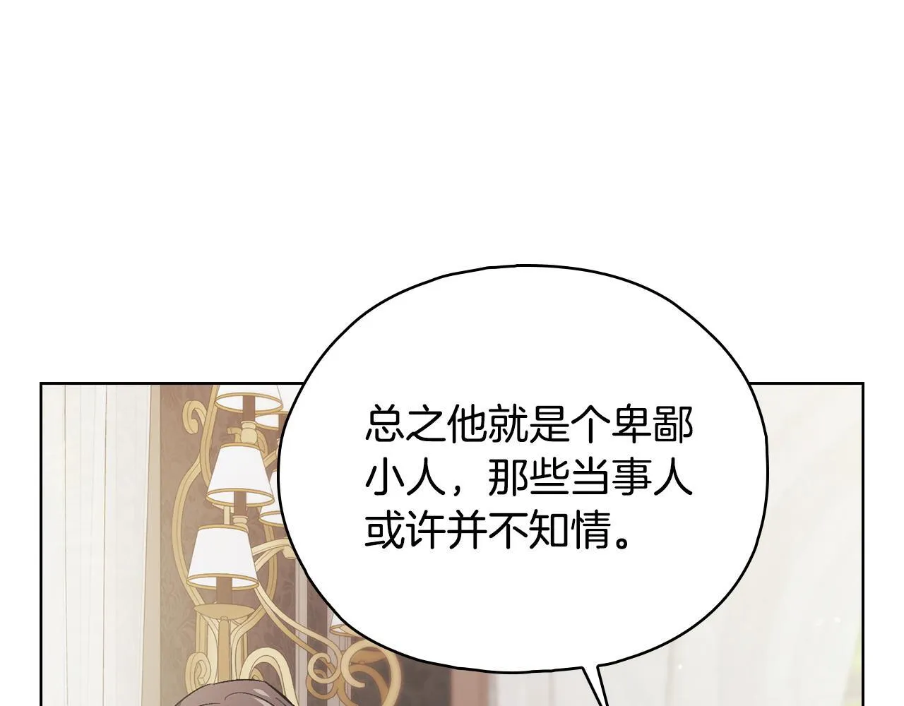 第76话 人肉炸弹124