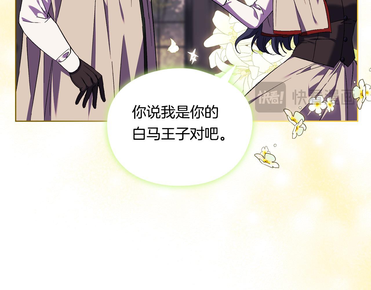 第28话 长辈的善意131