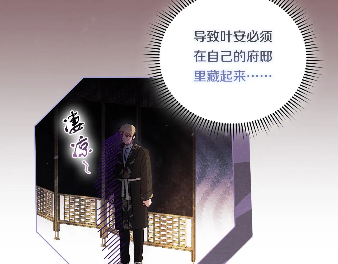 第45话 只要我们两个148