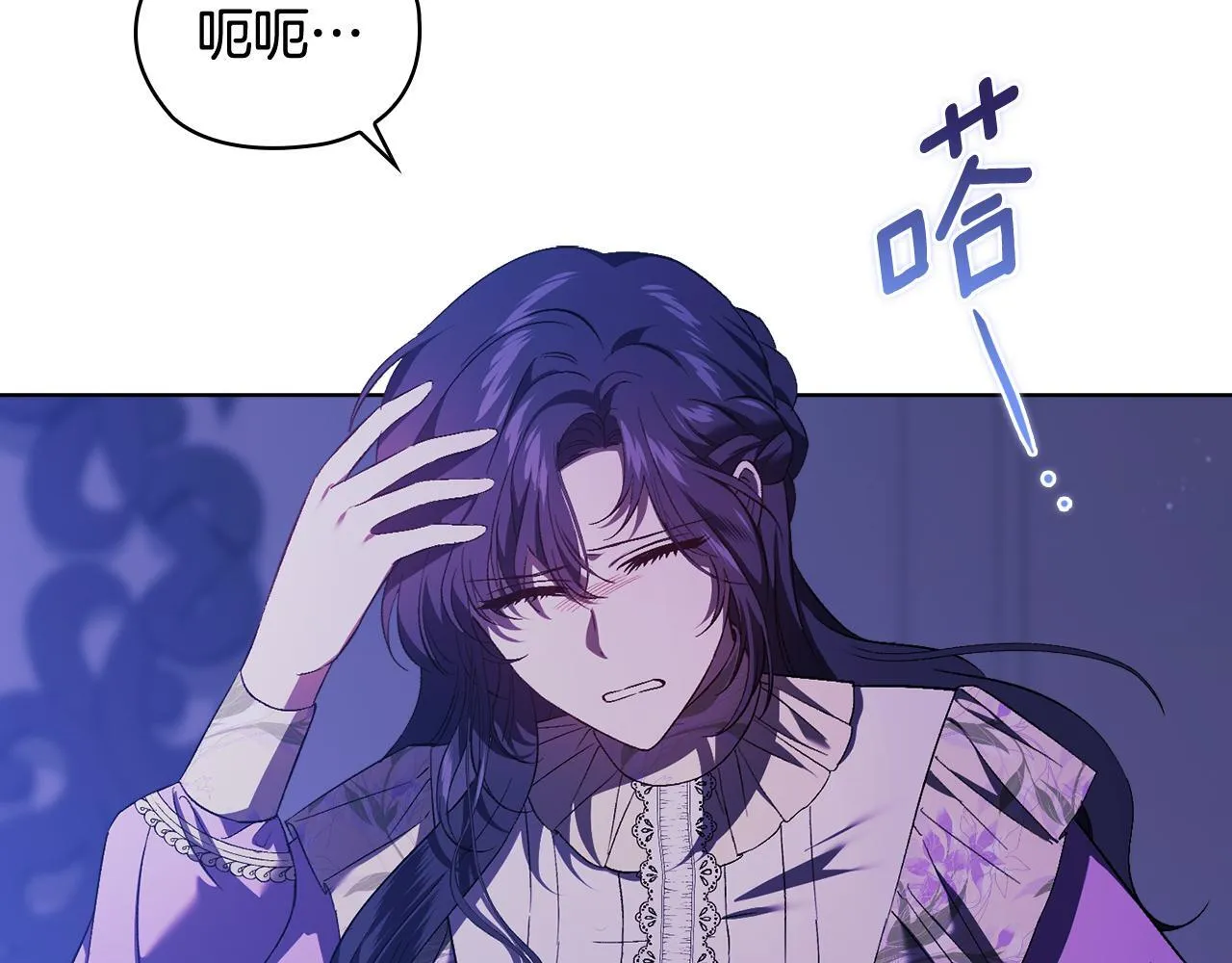 第57话 酒后断片？54