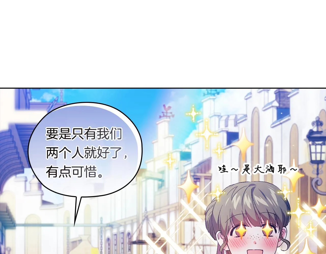 第50话 异族炼金术师20