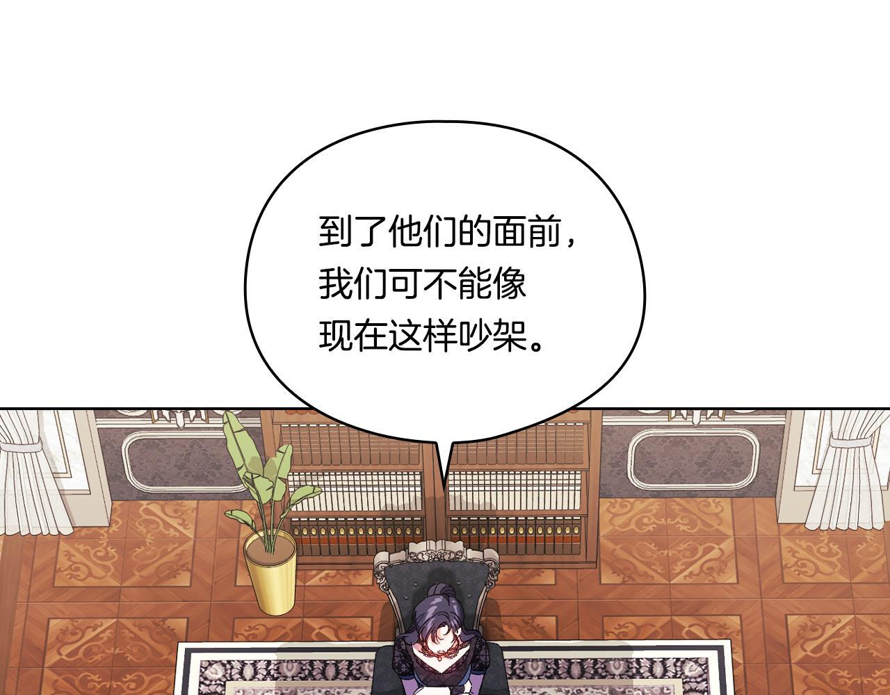 第34话 妹妹丧失冷静101