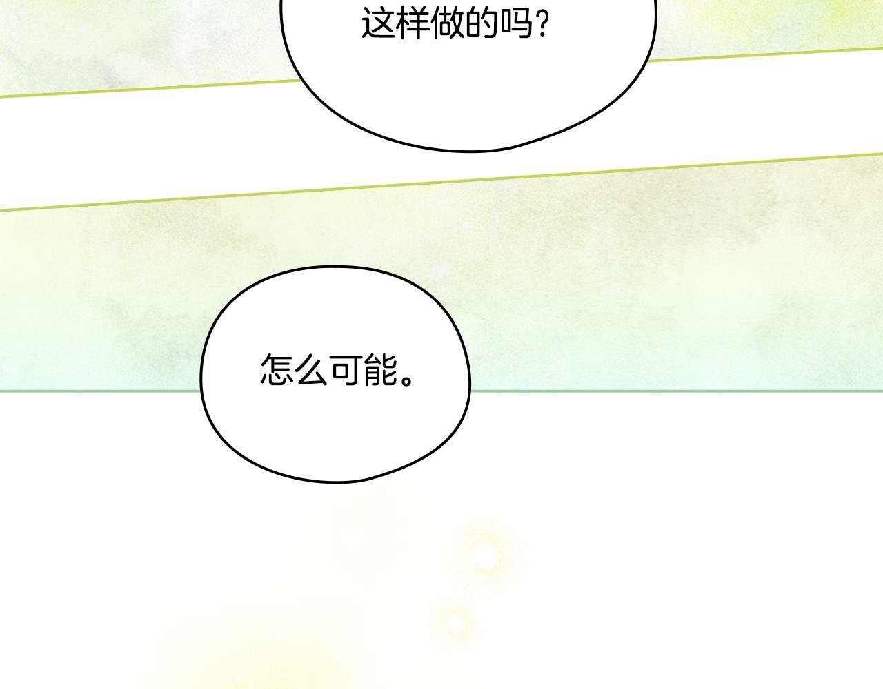 第16话 狗粮能治莲花167