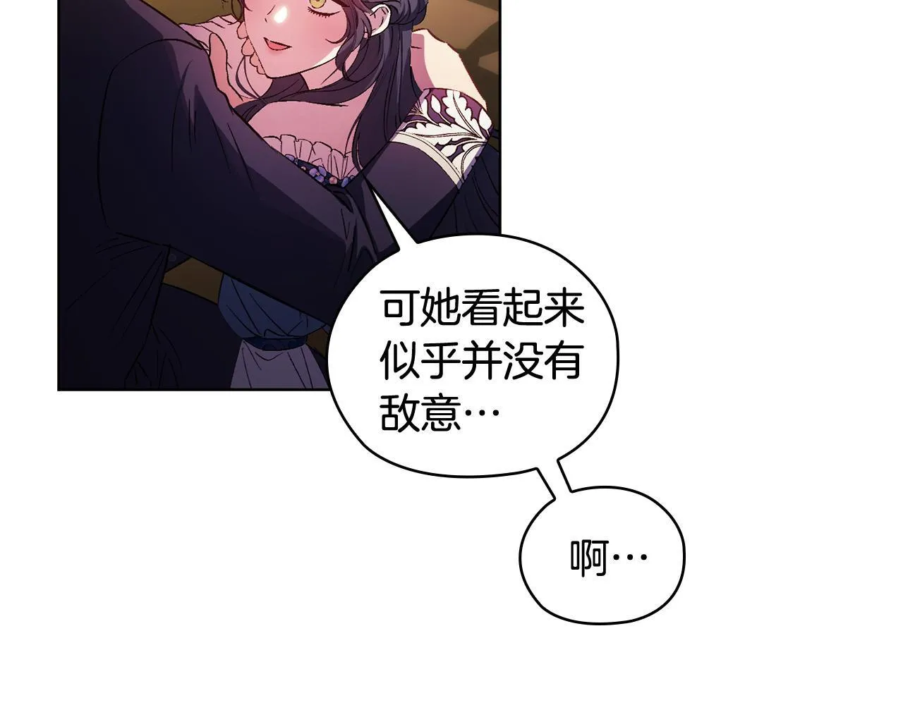 第54话 渴望幸福52
