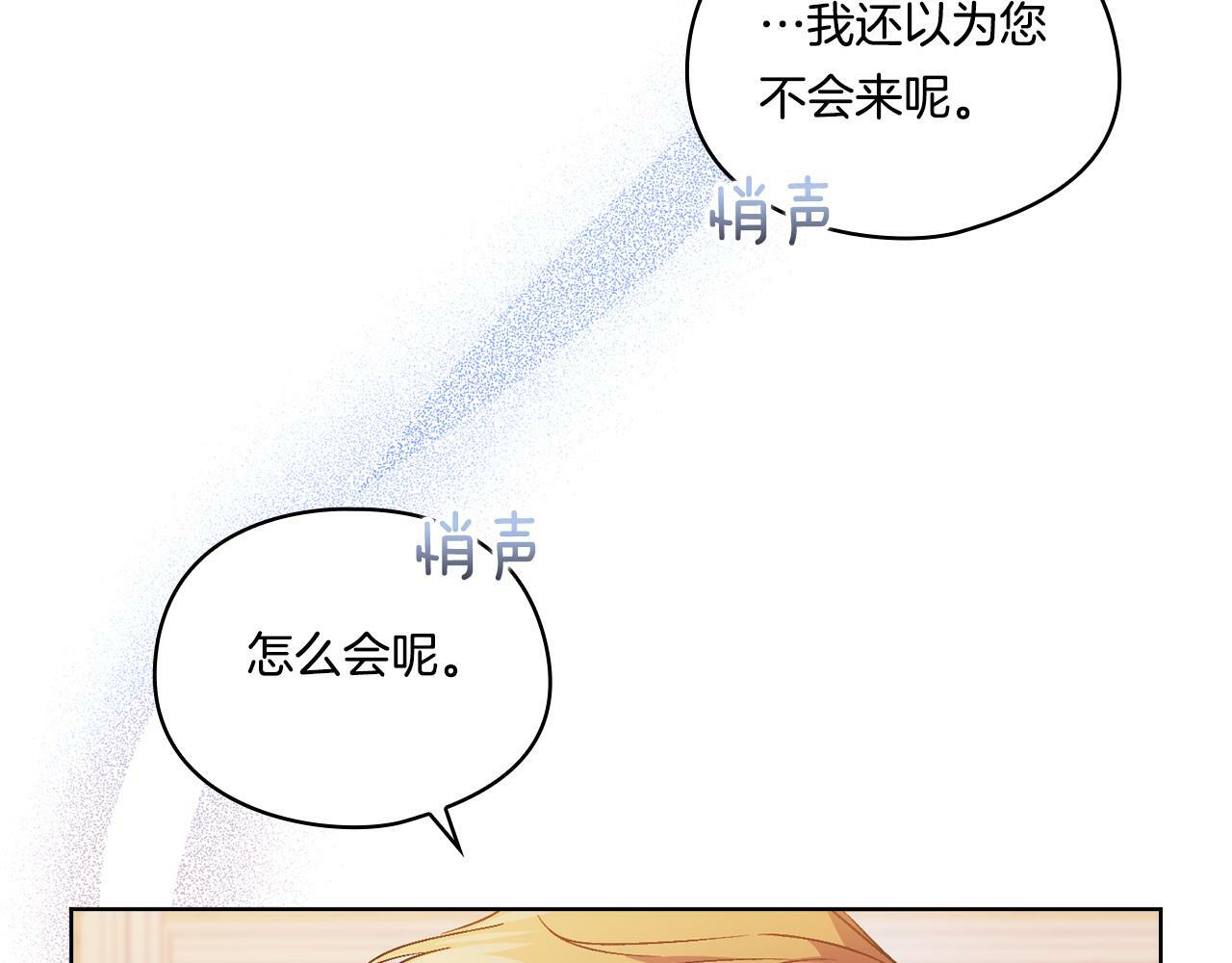 第13话 请利用我56