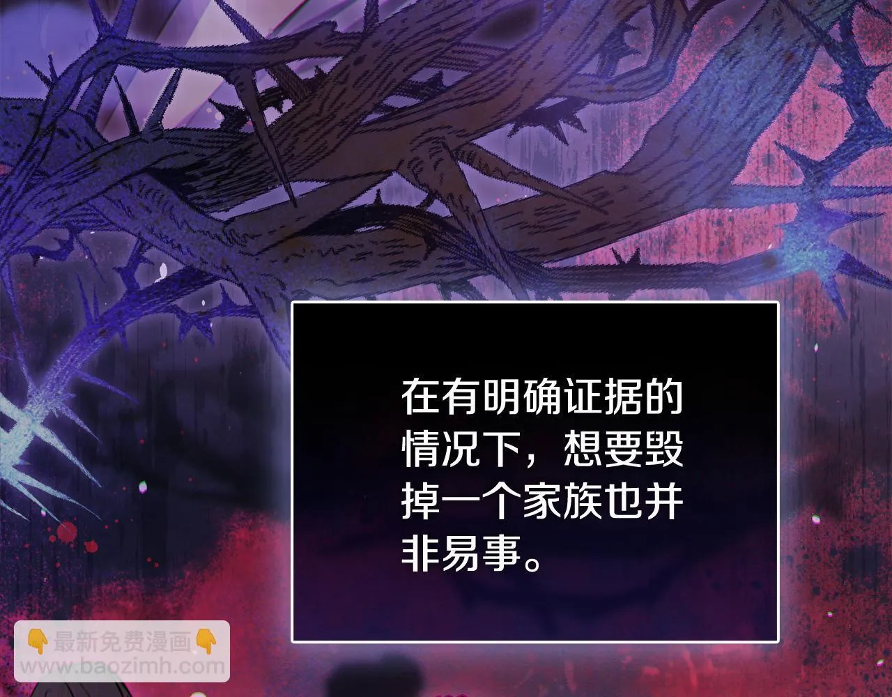 第69话 交换“礼物”133