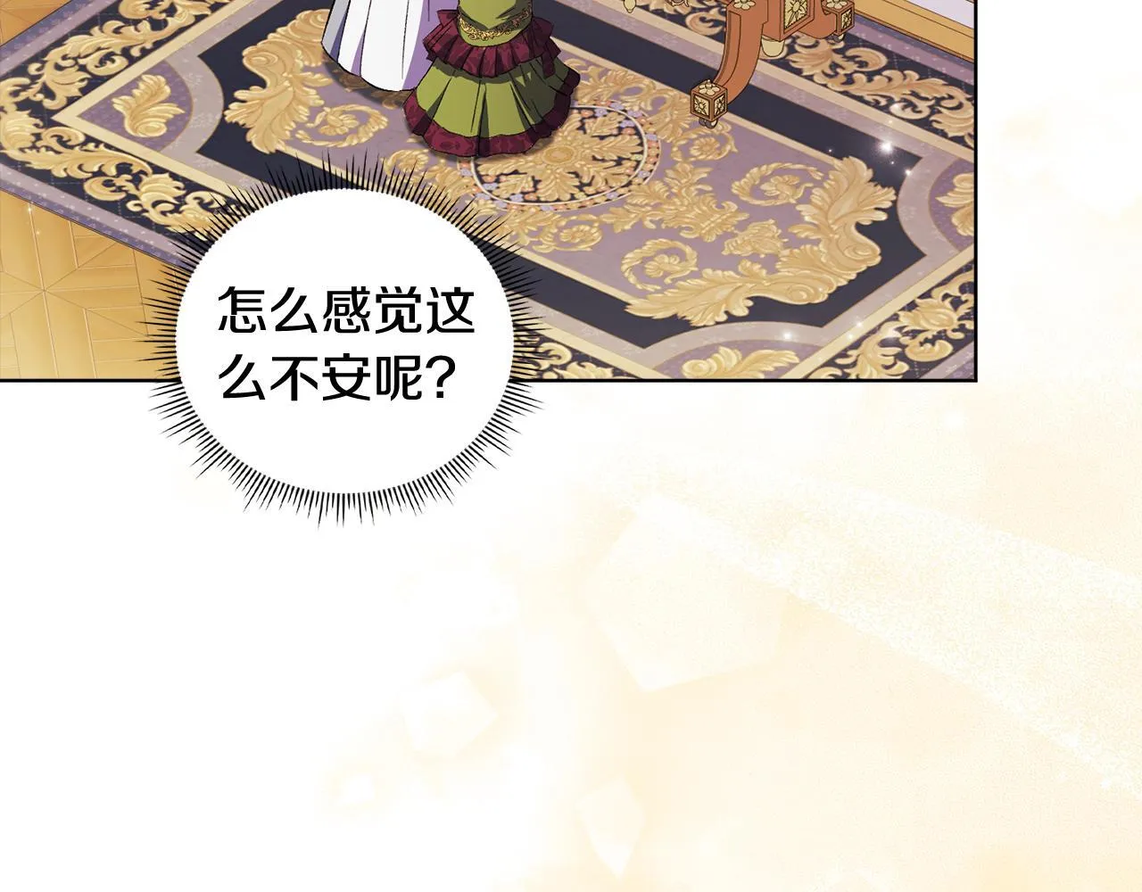 第58话 探望7