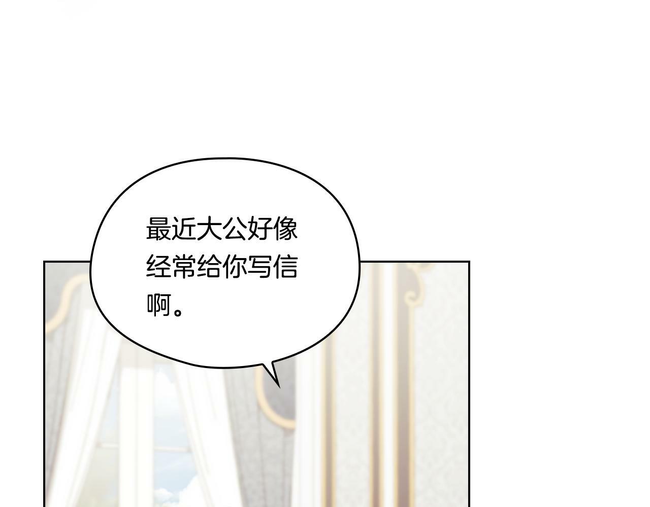 第8话 他不会甘于现状103