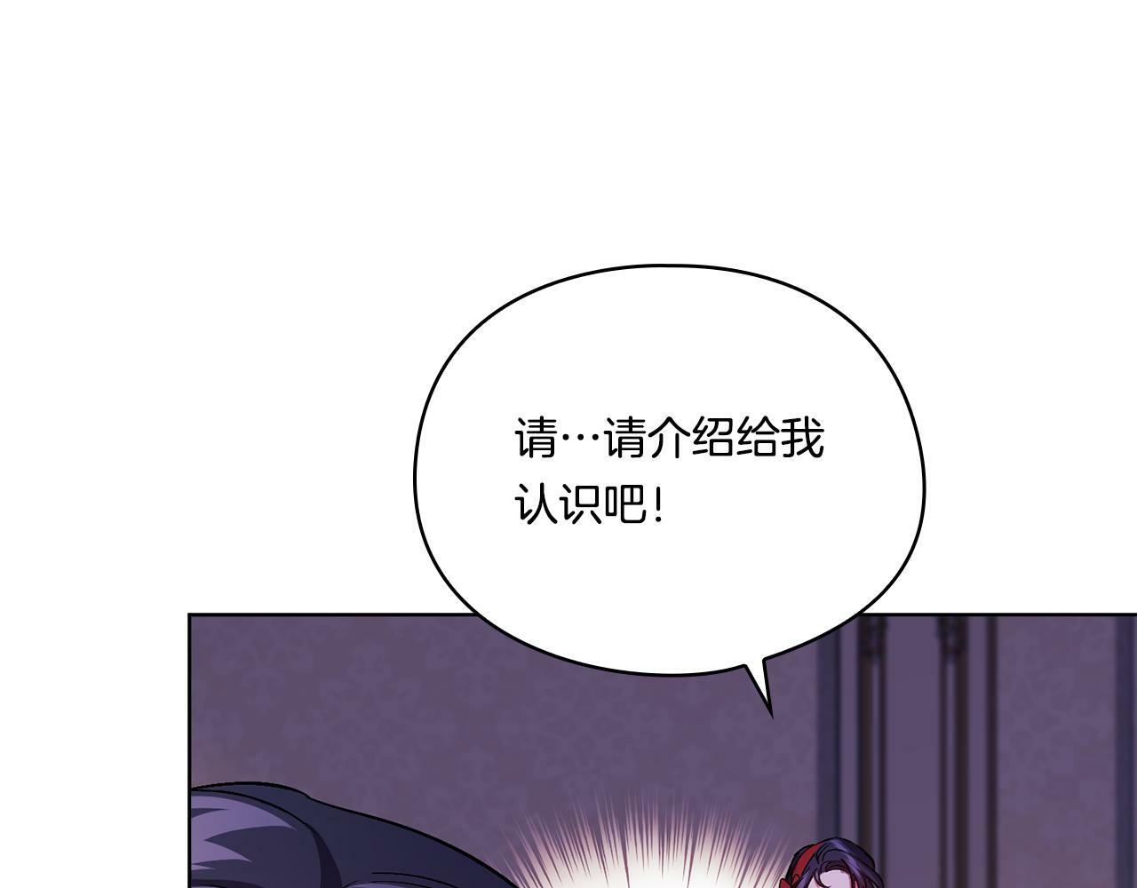 第15话 白莲花飘香159