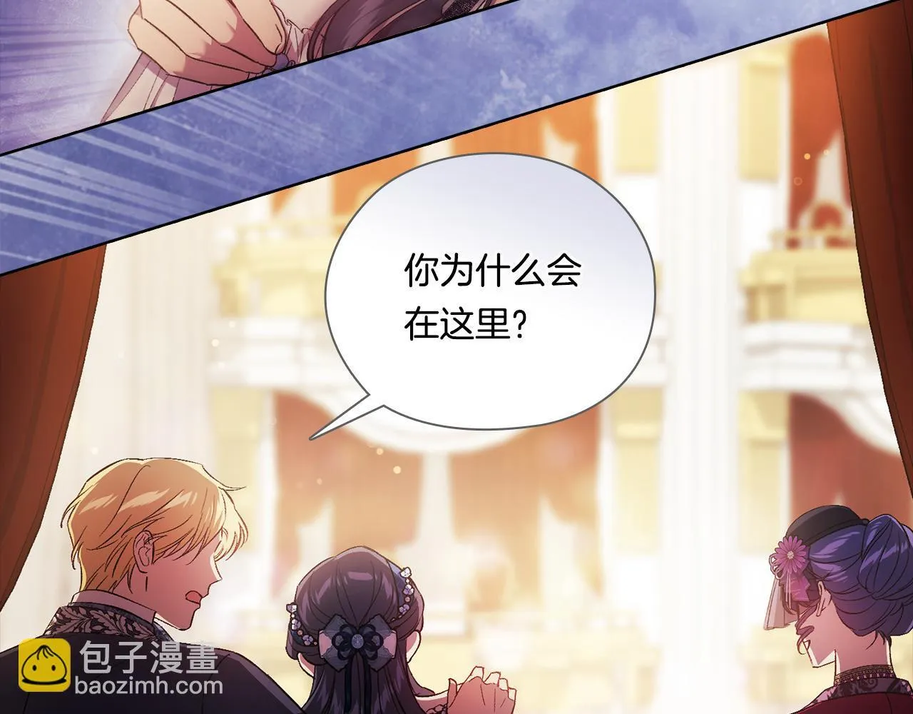 第53话 谁才是替代品127