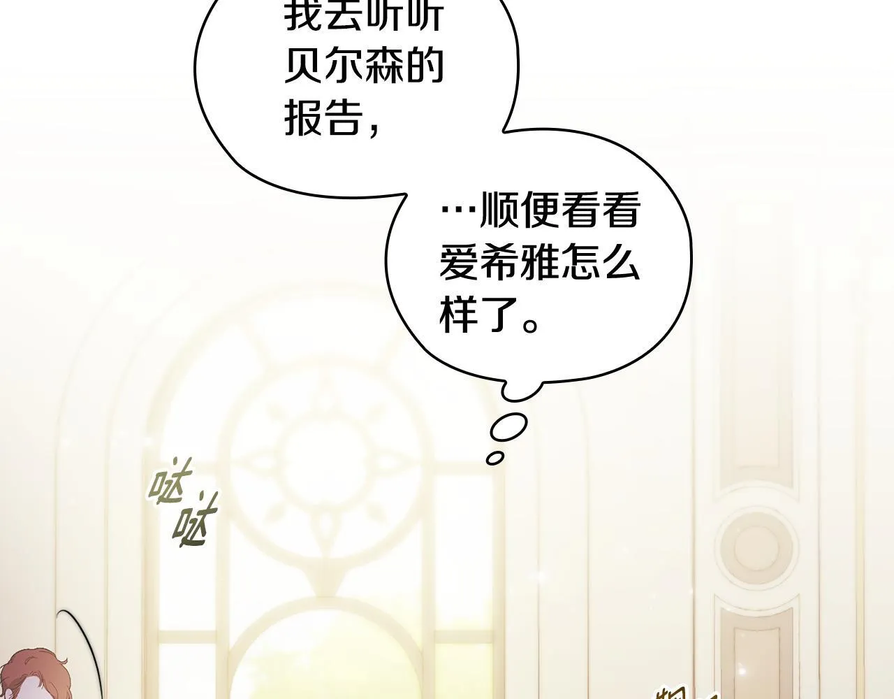第58话 探望19
