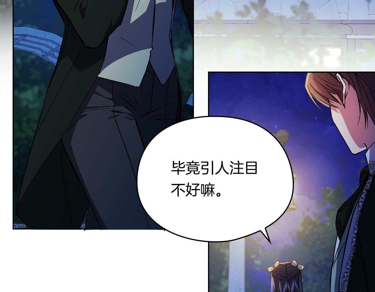 第11话 成人礼的主角118