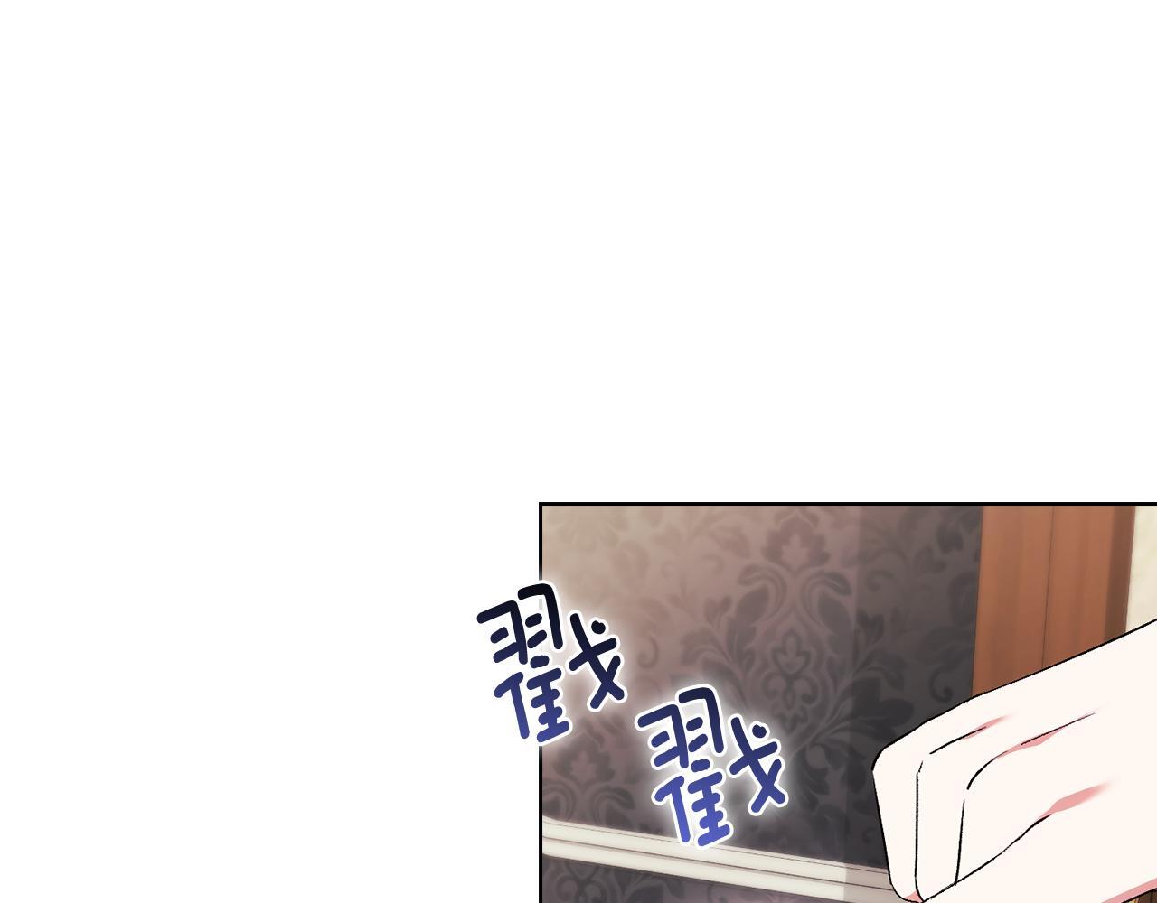 第33话 假面的裂痕112