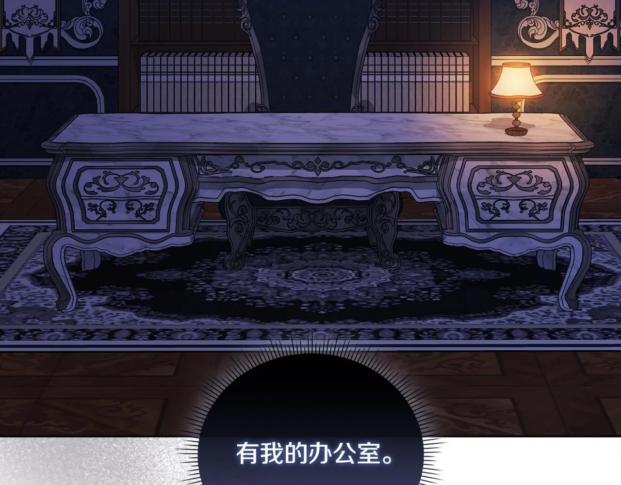 第49话 姐妹交锋12