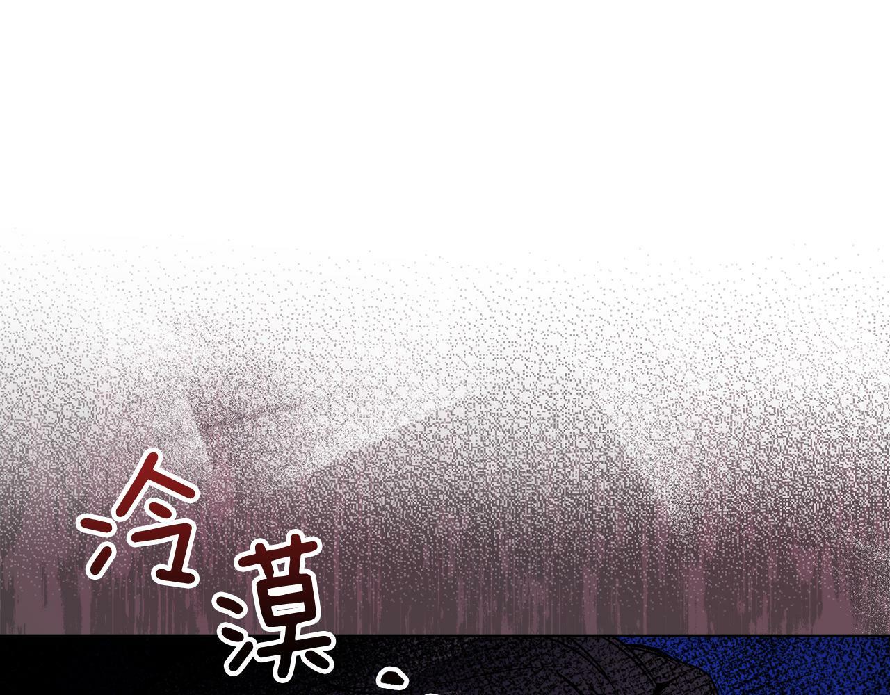 第5话 这是有偿救援70
