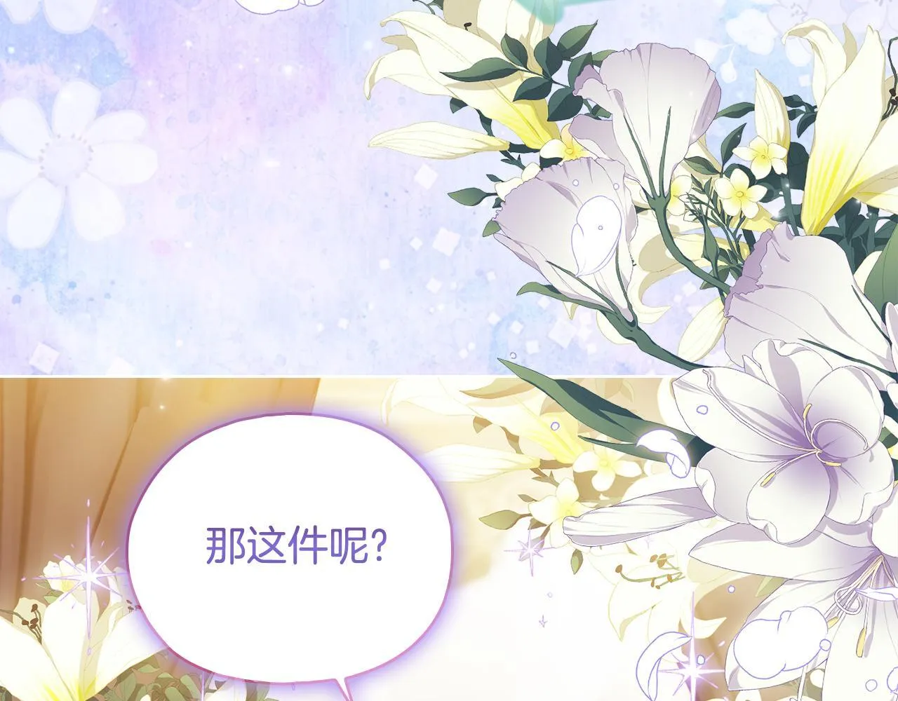 第75话 情况危急38