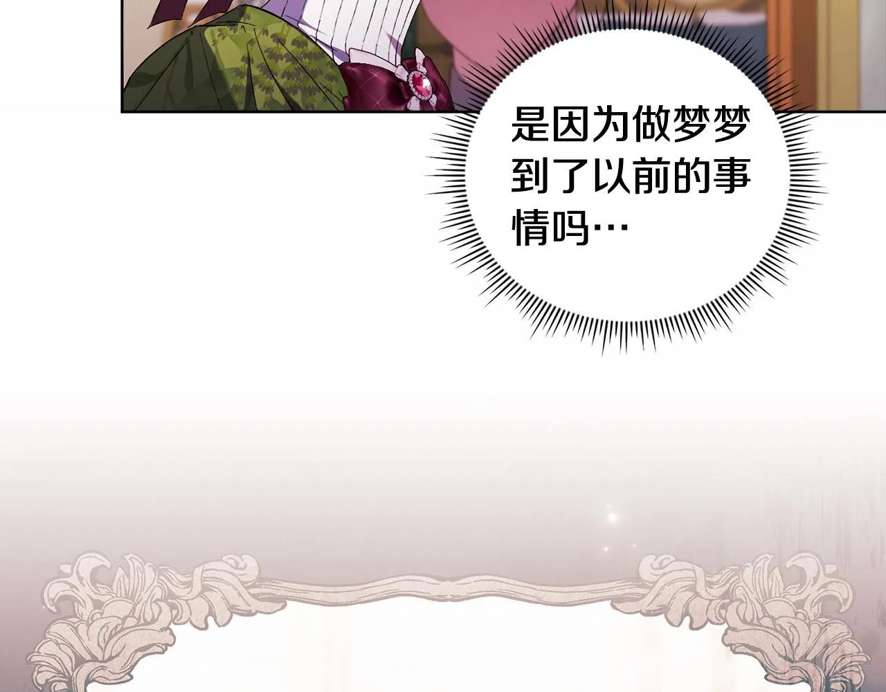第58话 探望9