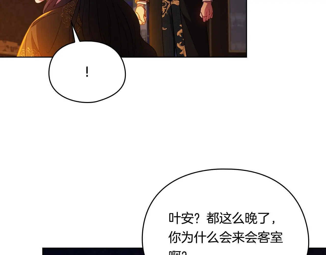 第44话 确认心意174